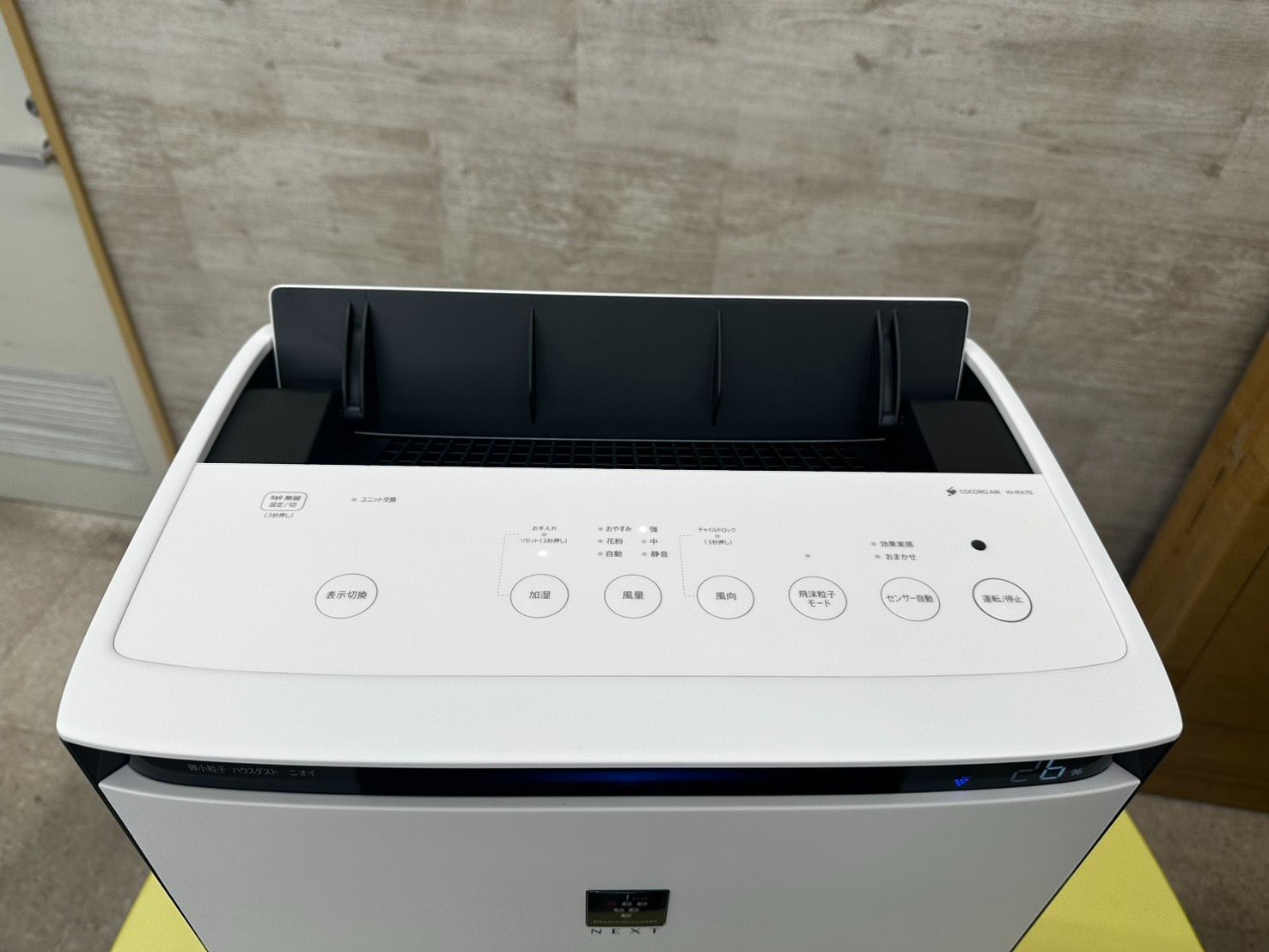 リユースのサカイ高崎店 SHARP 加湿空気清浄機 KI-RX70 2025年製 