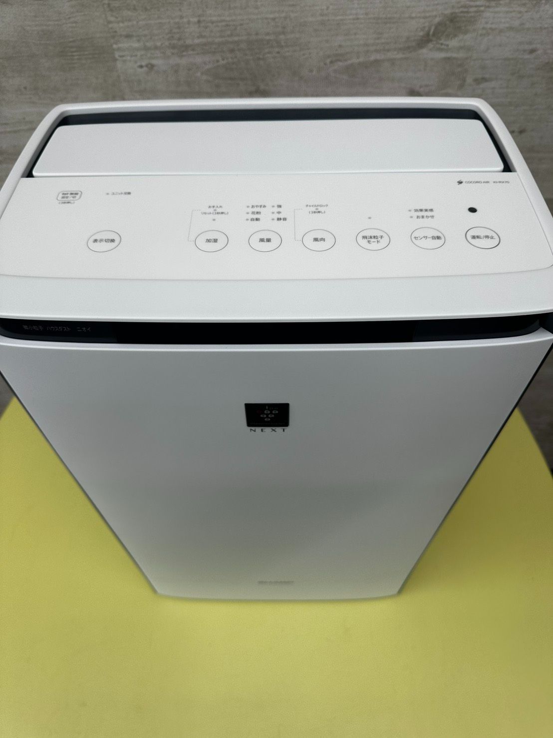 ☆リユースのサカイ高崎店☆TJ14980 SHARP 加湿空気清浄機 2025年製