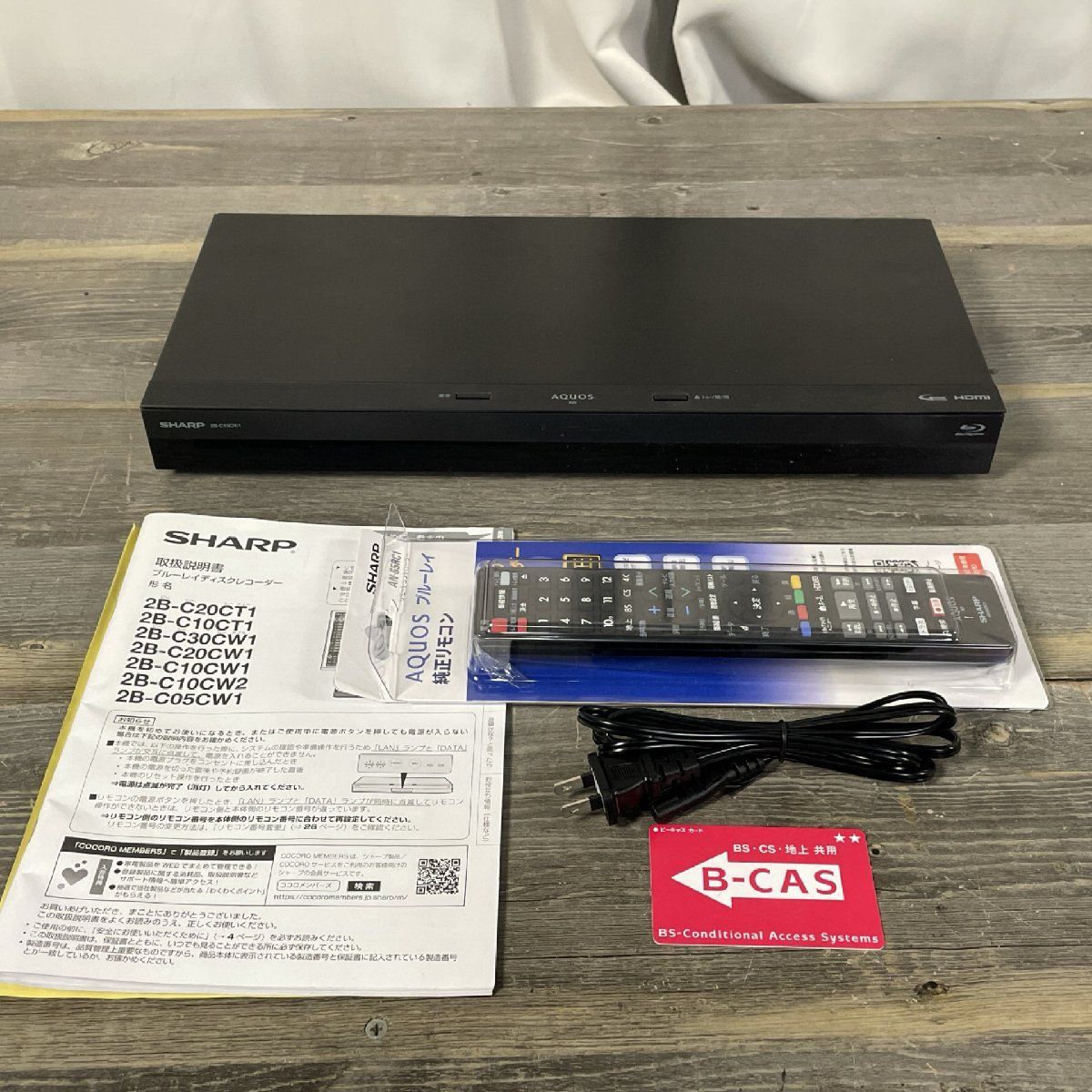 【愛品館 市原店】SHARP　2020年製  ブルーレイレコーダー　2B-C10BW1【愛市HA020990-104】 SHARP ブルーレイ ディスクレコーダー 2B-C10CW1 【公式通販】