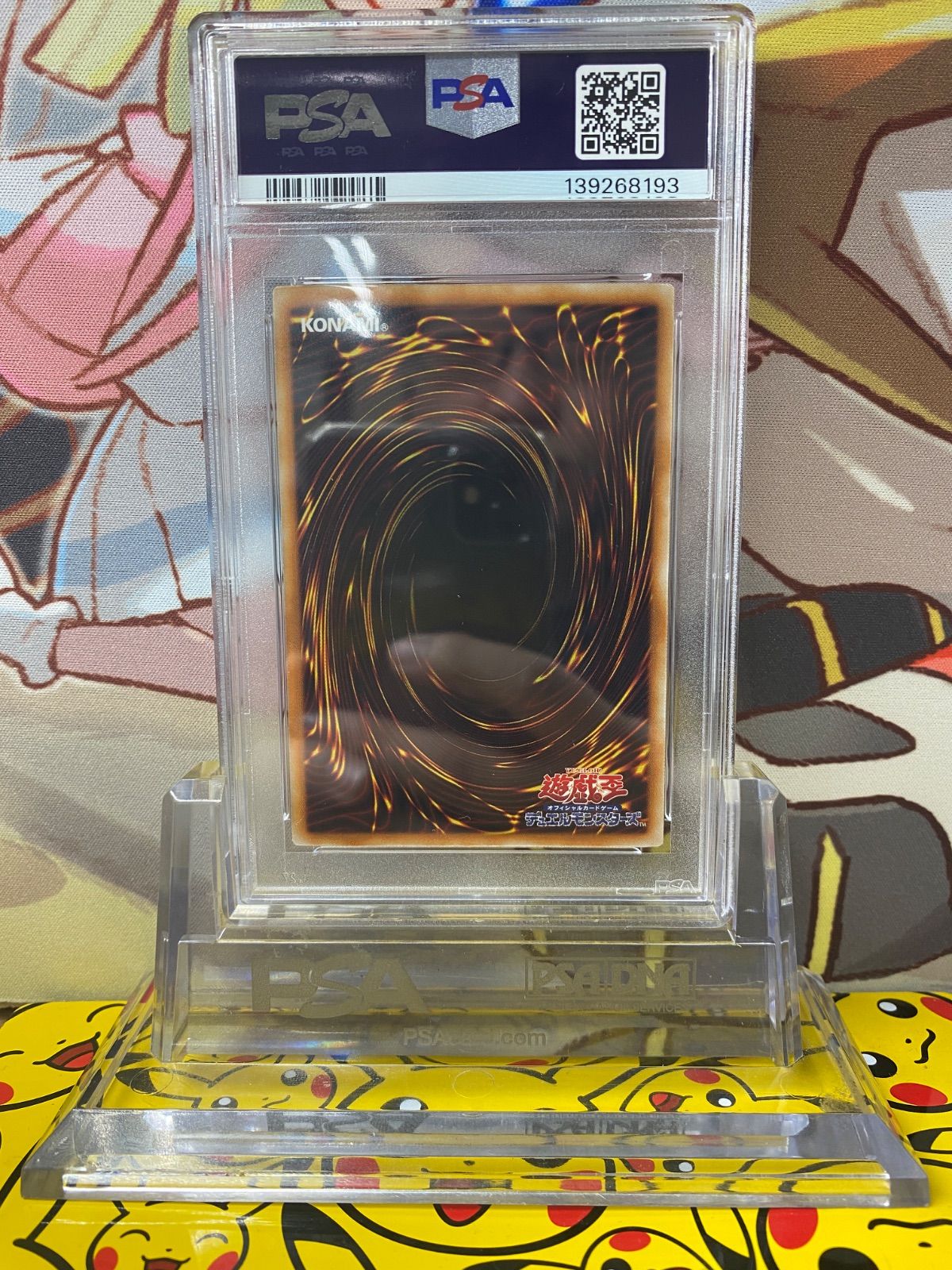 レインボーネオス ホロPSA9 PSA9 レインボーネオス ホログラフィックレア PTDN-JP044