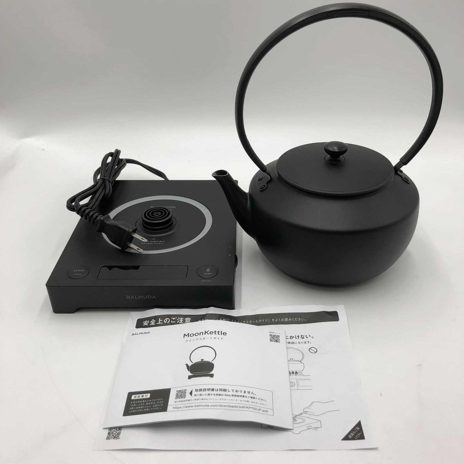 Balmuda MoonKettle ブラック BALMUDA MoonKettle ブラック Amazon.com