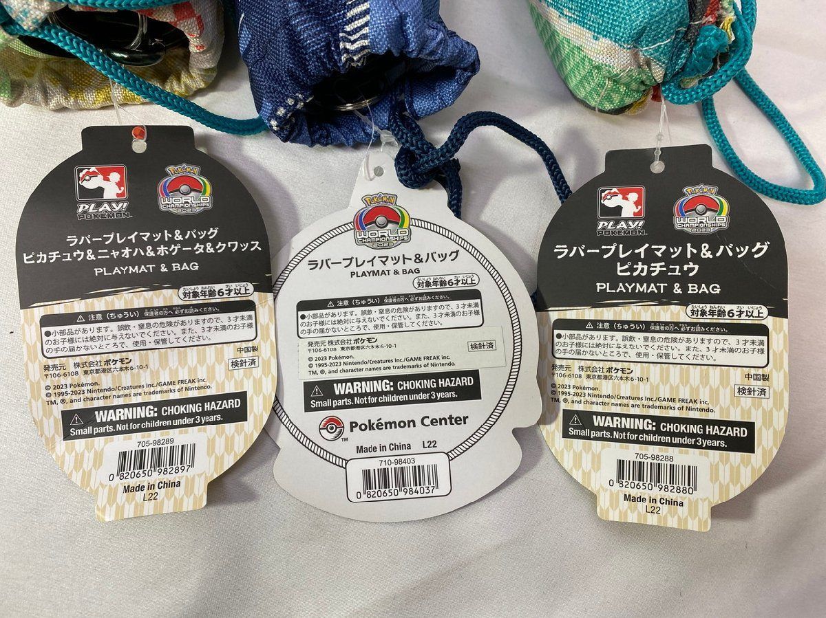 ポケモンカードゲーム WCS 横浜 2023 ラバープレイマット3種セット