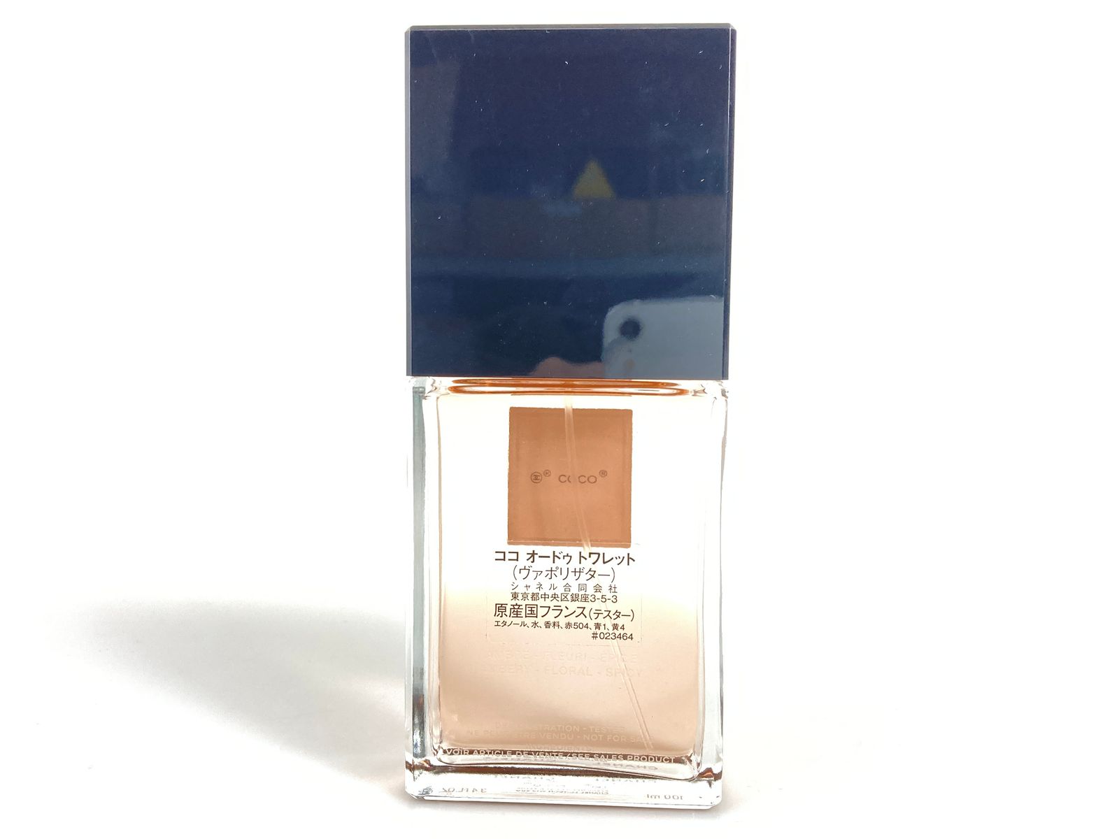 シャネル COCO ココ EDP 200ml ほぼ満量 正規品 CHANEL（シャネル