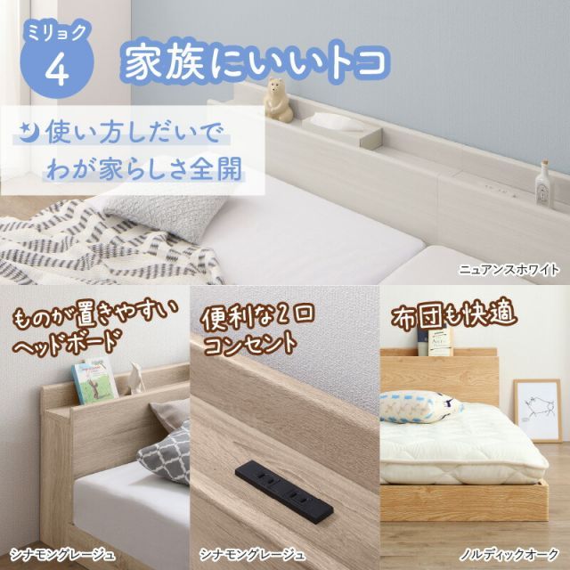 種類1:シナモングレージュ/ベストセラーモデルマットレス/ホワイト 