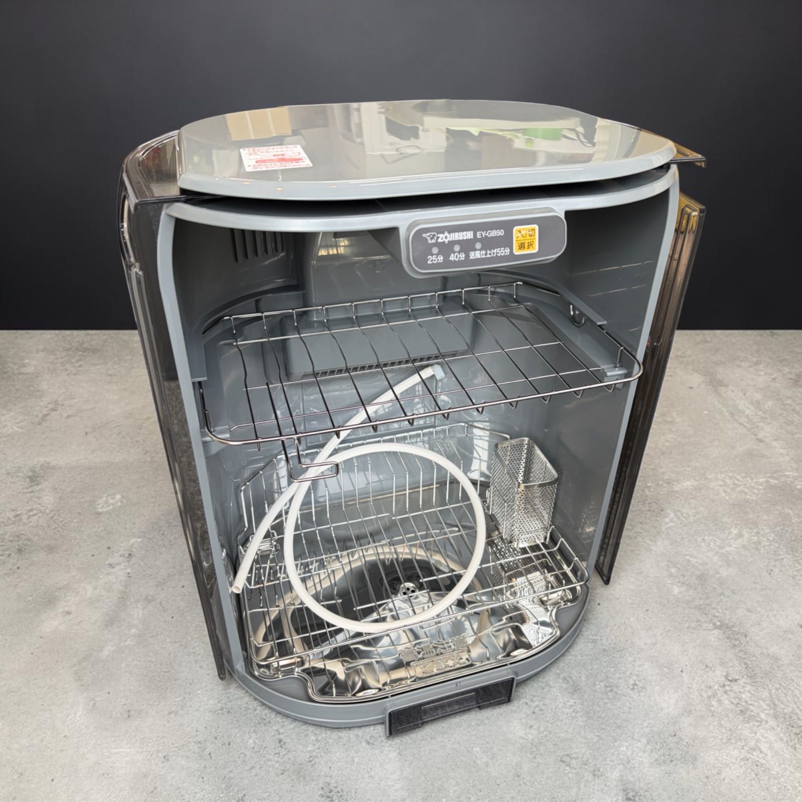 象印 食器乾燥器 2025年製 EY-GB50 - メルカリ