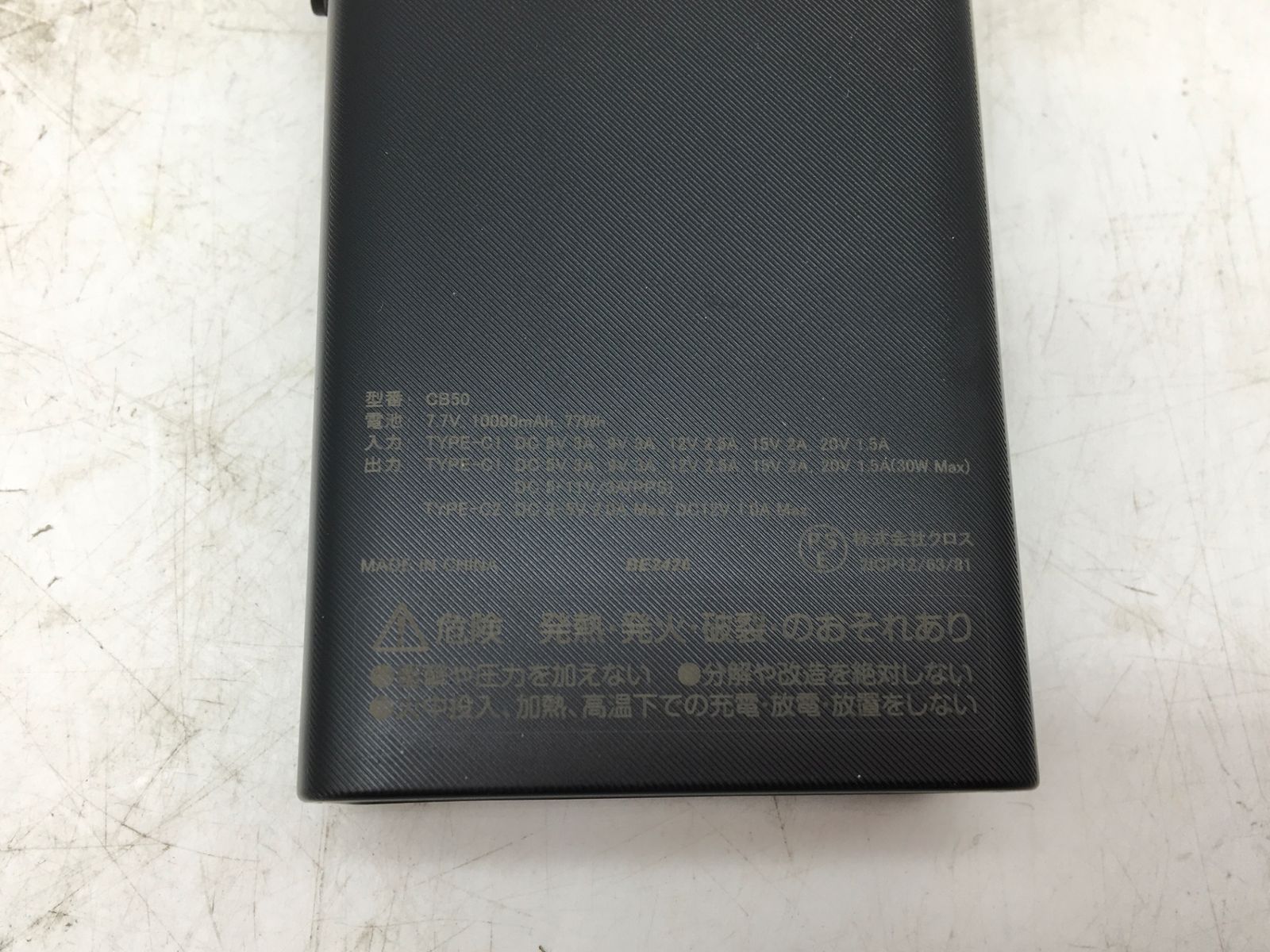 未使用】CROSS/クロス BKT-CS50W ☆ Cross-fanEX 専用バッテリーキット