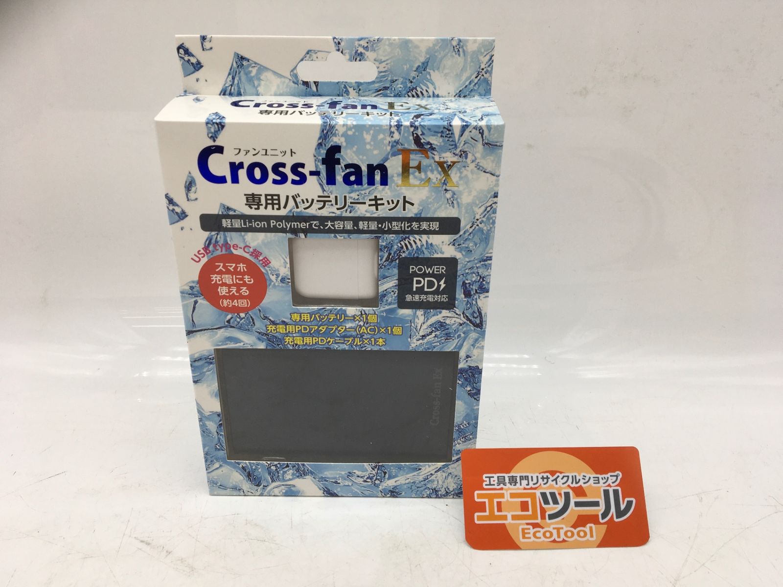 未使用】CROSS/クロス BKT-CS50W ☆ Cross-fanEX 専用バッテリーキット