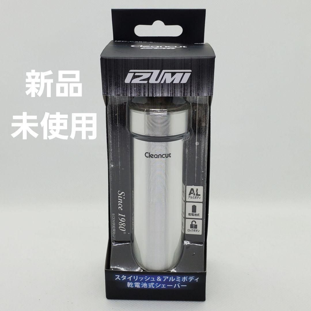 IZUMI 回転式シェーバー IZD-C289-S