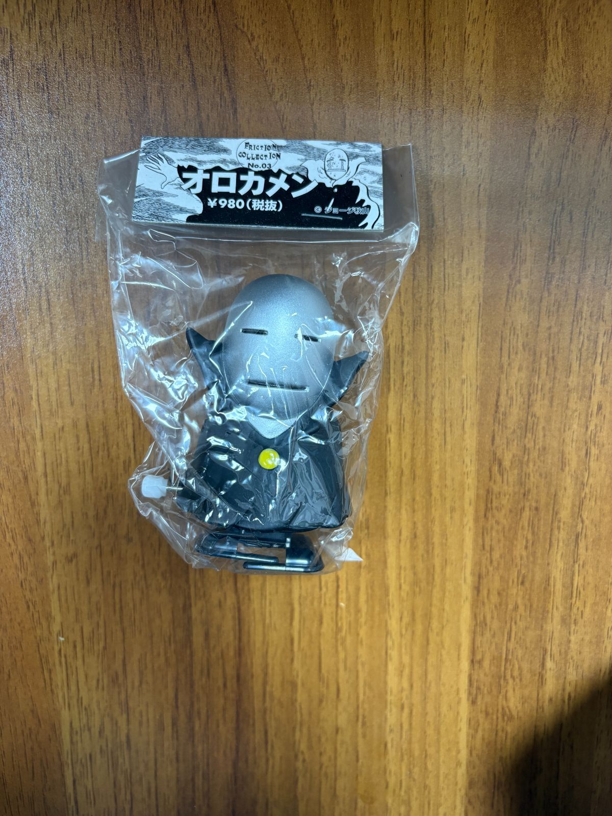 オロカメン ジョージ秋山 キャラクター紹介 デロリンマン から 