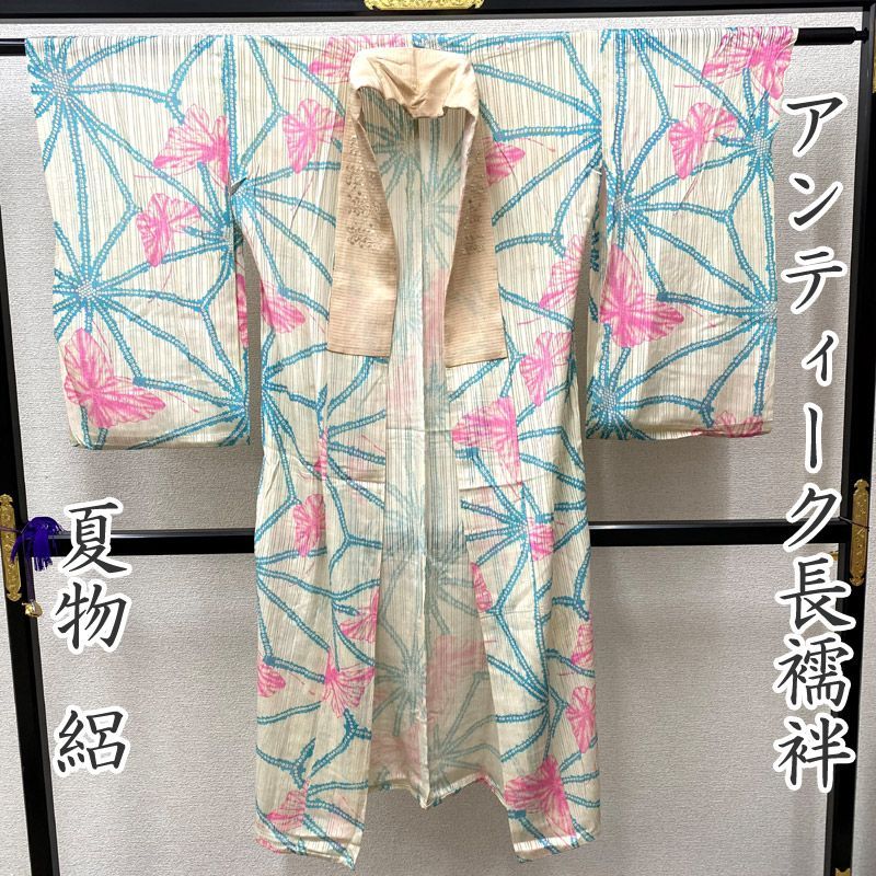 長襦袢 半衿付き からし色 なでしこ柄 AAお仕立て上がり正絹長襦袢薄