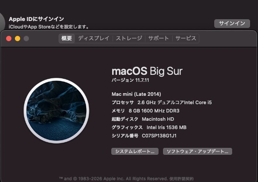 Mac mini（Late 2014）256GB/8GB〈MGEN2J/A〉⑤ - メルカリ