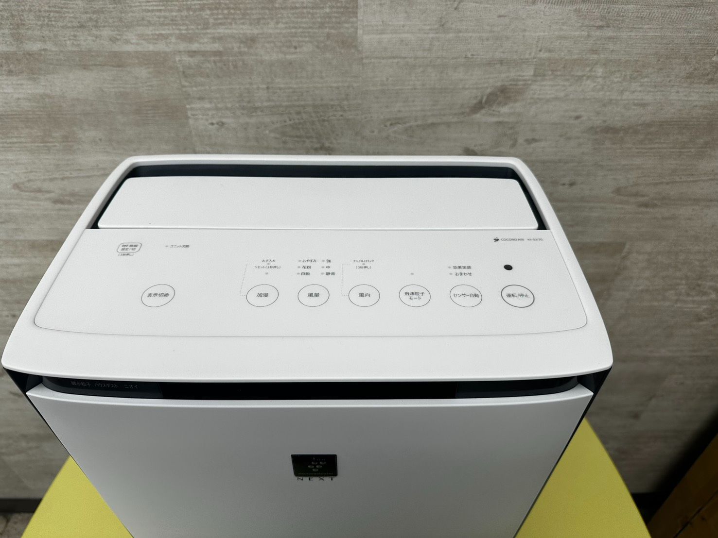 リユースのサカイ高崎店 SHARP 加湿空気清浄機 KI-SX70 2025年製