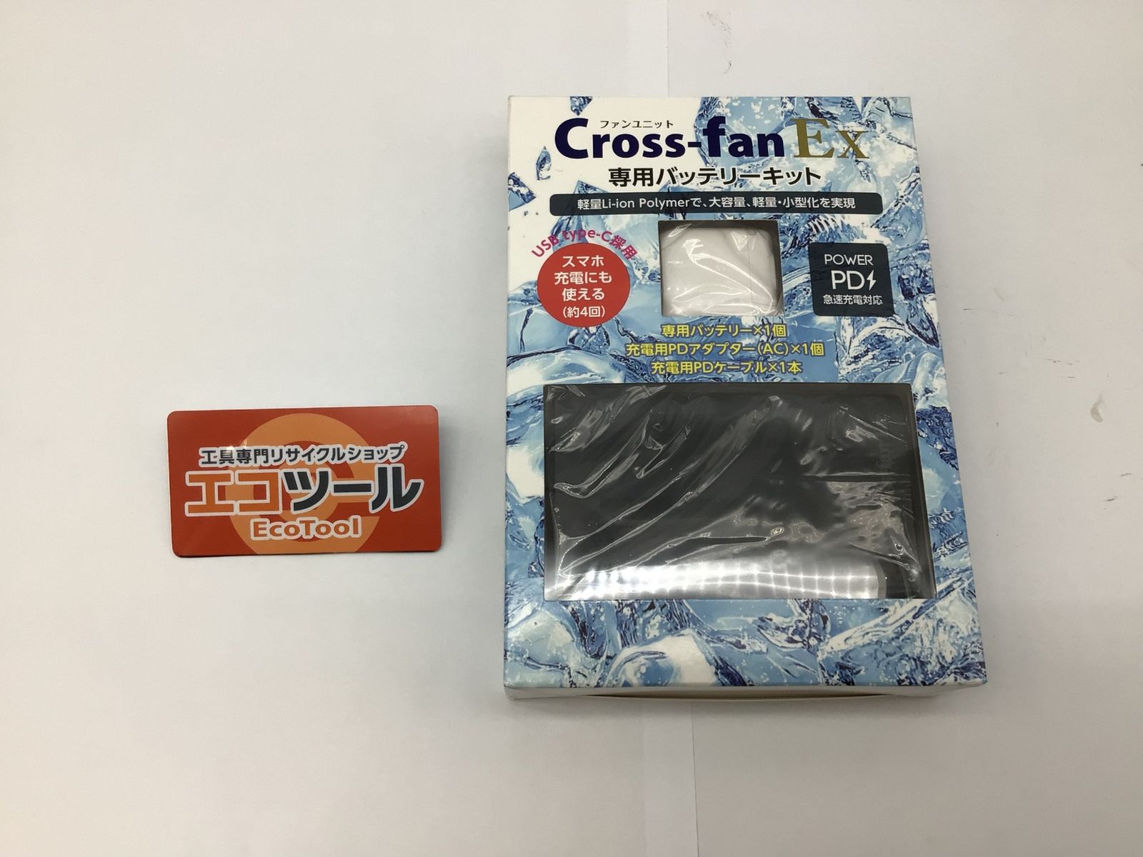 中古品】CROSS/クロス BKT-CS50W ☆ Cross-fanEX 専用バッテリーキット