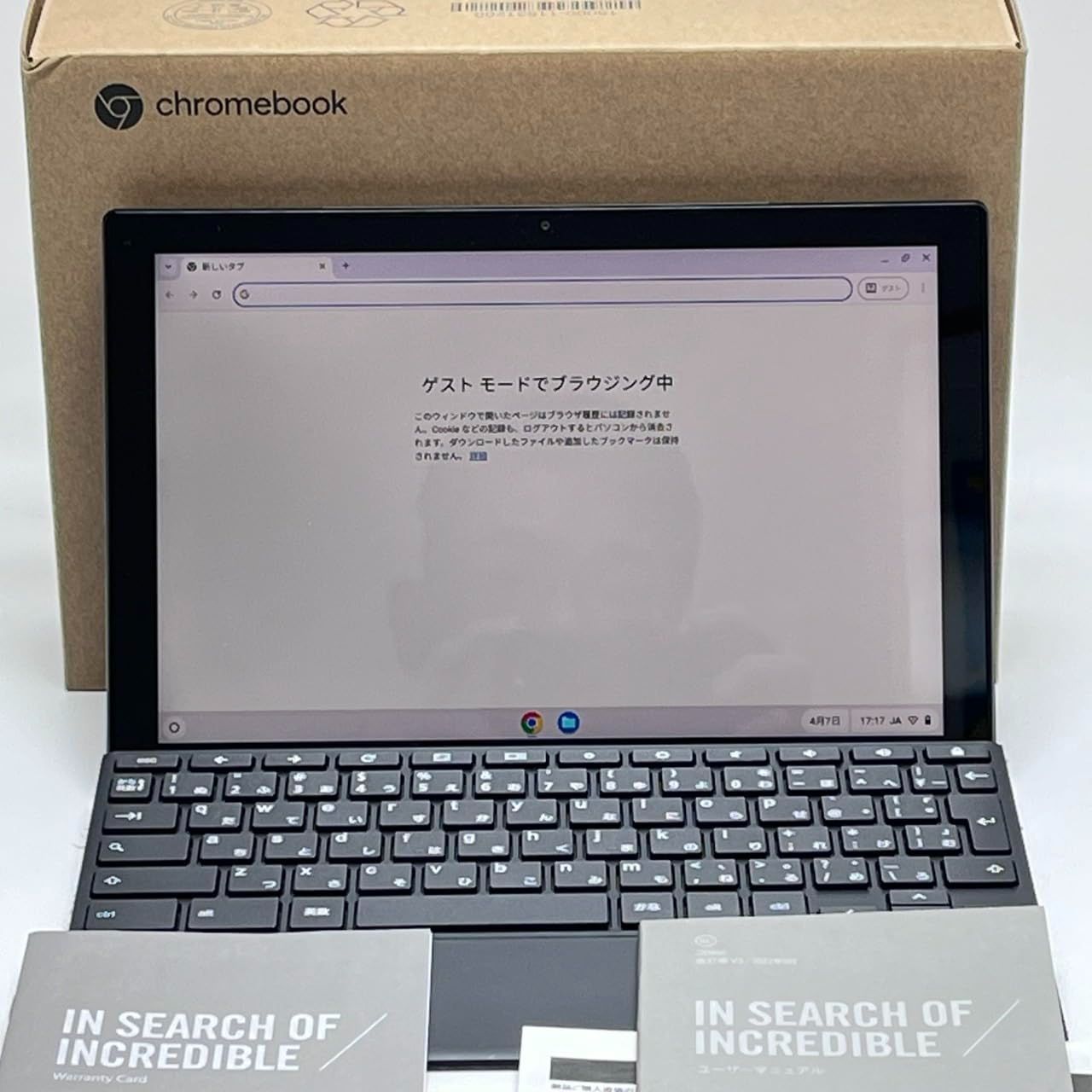 ASUS Chromebook Detachable CM3 10.5型 CM3000DVA-HT0010/A No2762 