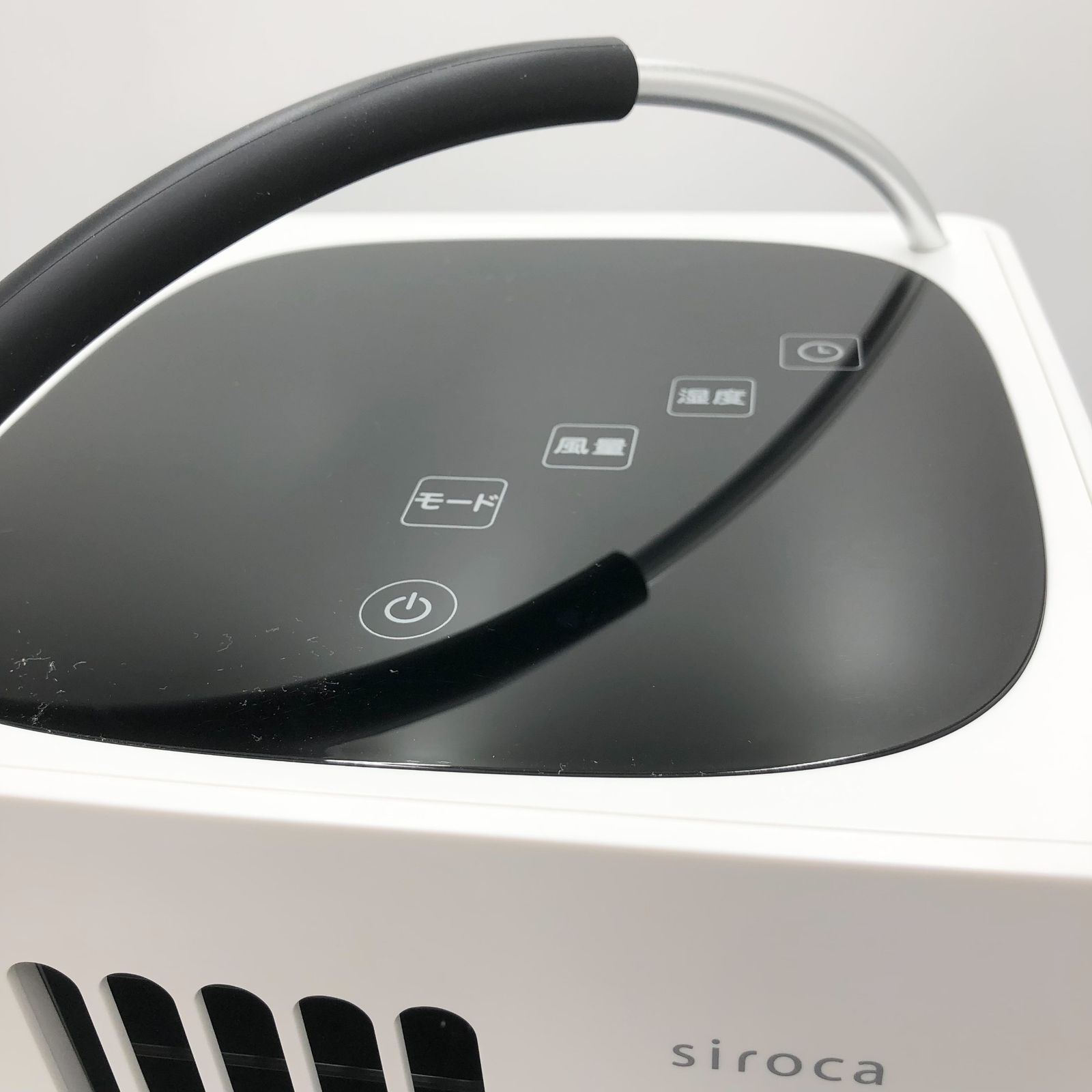 シロカ 除湿機能付きポータブルクーラー スポットクーラー [環境温度5 