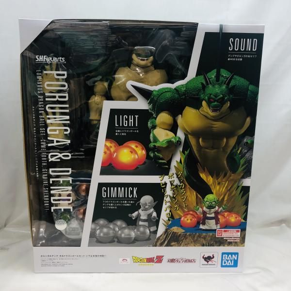 中古】未開封)S.H.Figuarts ポルンガ＆デンデ 光るドラゴンボール 