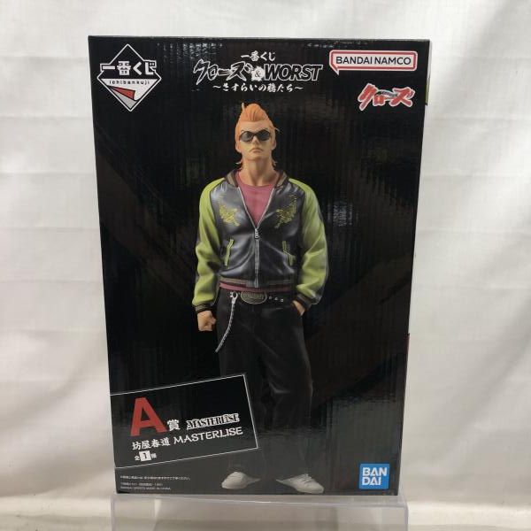 中古】未開封)A賞 坊屋春道 MASTERLISE ｢一番くじ クローズ＆WORST