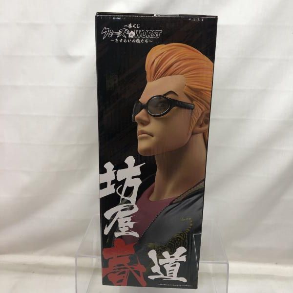 中古】未開封)A賞 坊屋春道 MASTERLISE ｢一番くじ クローズ＆WORST