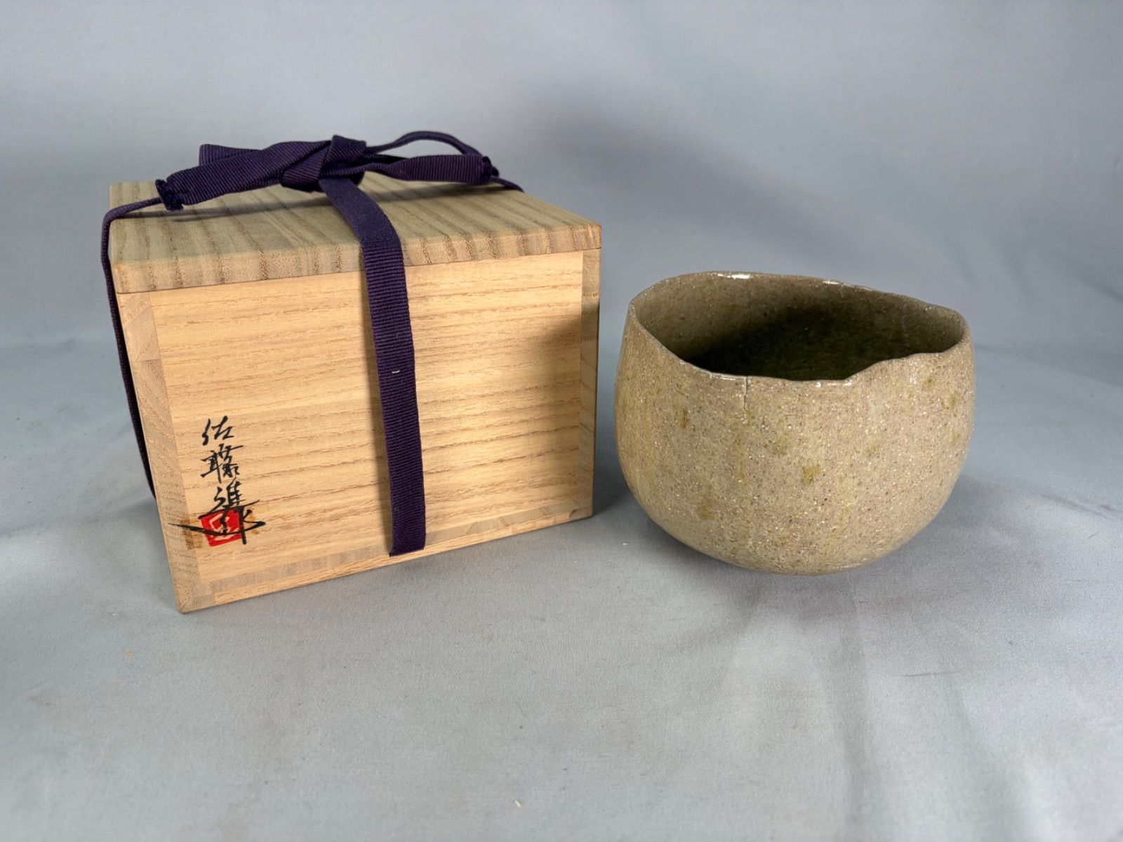 【茶道具】佐藤進造 光悦写茶碗 茶碗A764