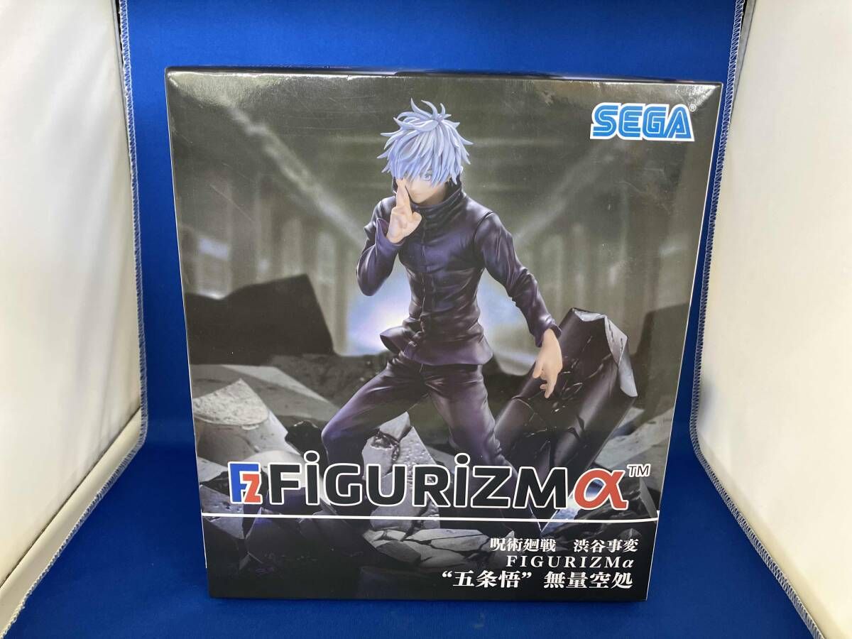 セガ 五条悟 無量空処 FIGURIZMα 呪術廻戦-楽天市場店