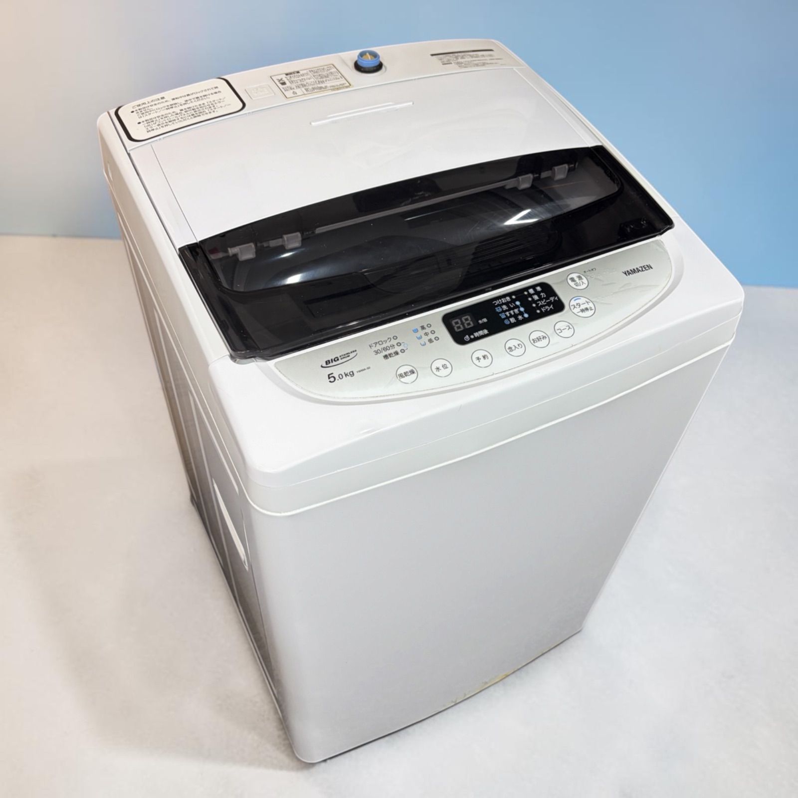 引取限定◎/配送可◎/ 発送不可/ 神戸】 YAMAZEN 全自動洗濯機 2021年 