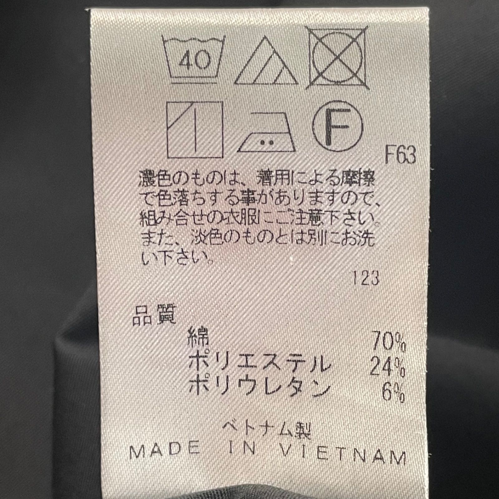 新品 タグ付 未使用 #Newans ハッシュニュアンス ダブルVネックロング 