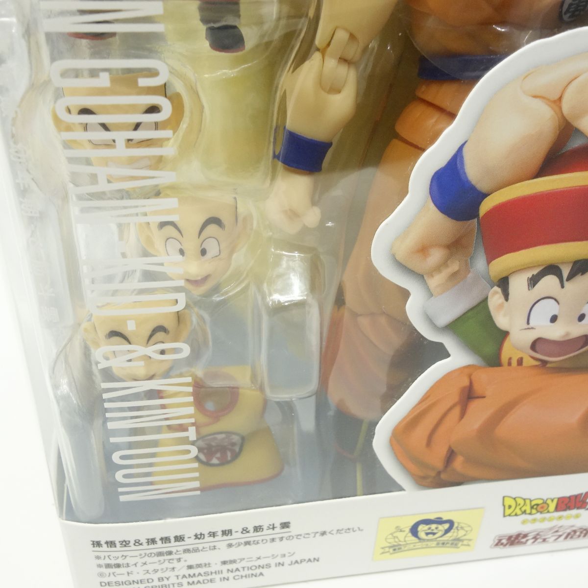 未開封】S.H.Figuarts フィギュアーツ ドラゴンボールZ 孫悟空＆孫悟飯 