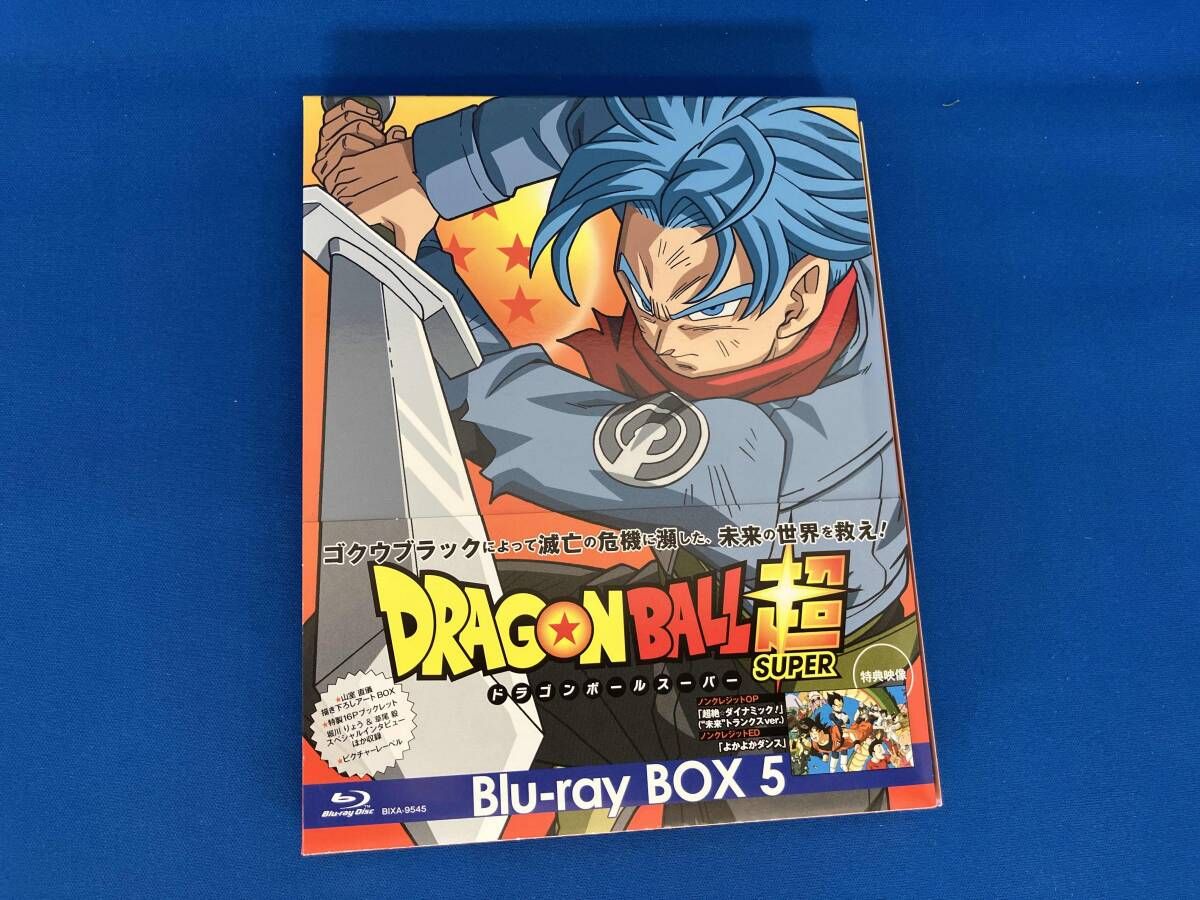 ドラゴンボール超 DVD-BOX 全11巻 美品 DB 孫悟空 鳥山明