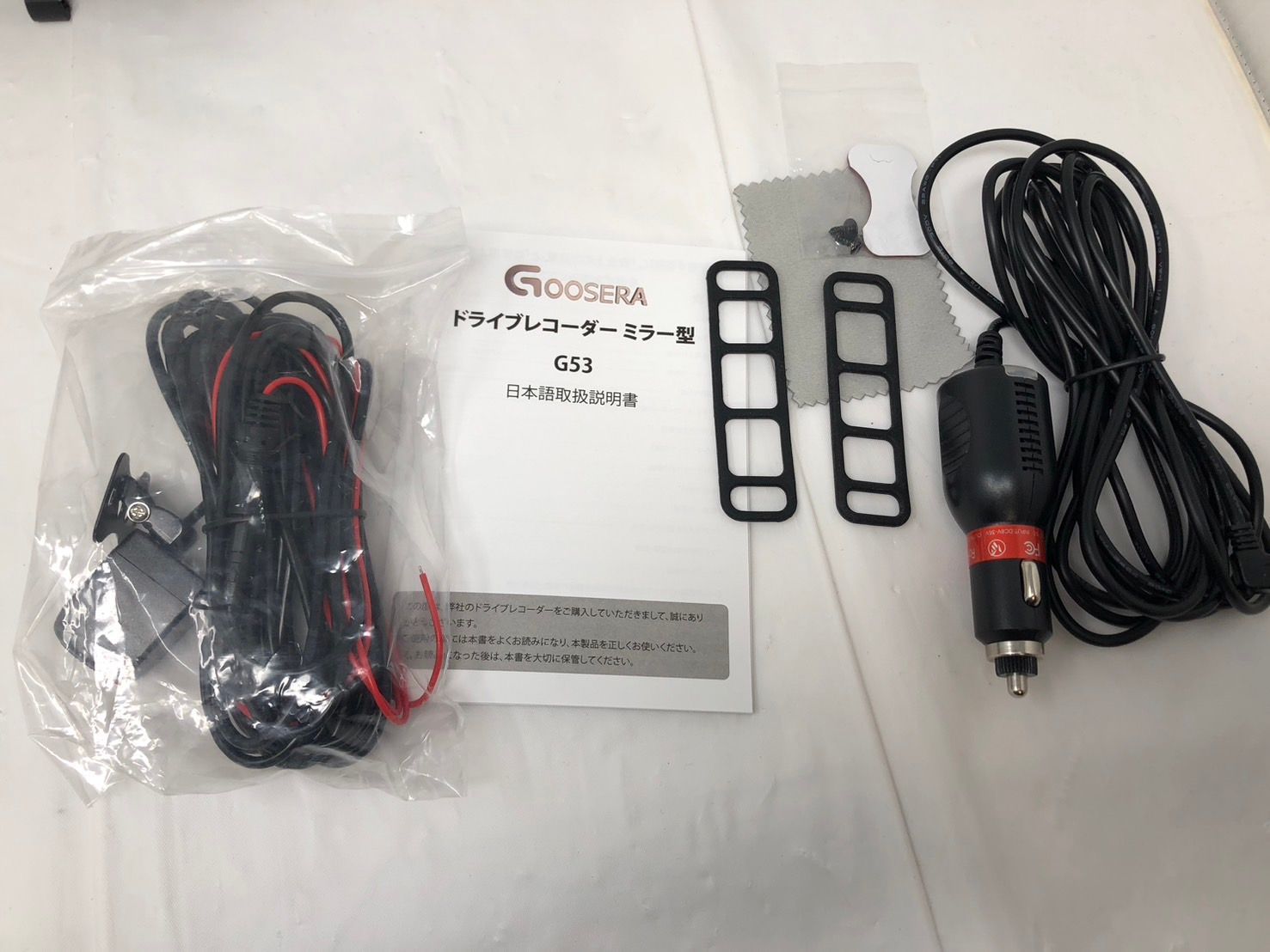 ◇ジャンク GOOSERA ゴーセラ G53 ミラー型ドライブレコーダー 実動作 