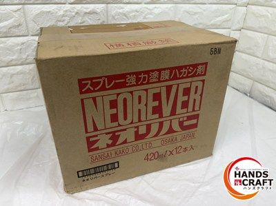▽【未開封】三彩化工 ネオリバー420ml(スプレー強力塗膜ハガシ材) 12本 １箱【山口下関店】