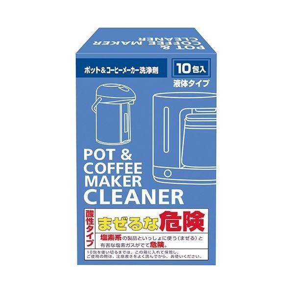 （まとめ）白元アースポット＆コーヒーメーカー洗浄剤 1パック（10包）〔×10セット〕 6,264円