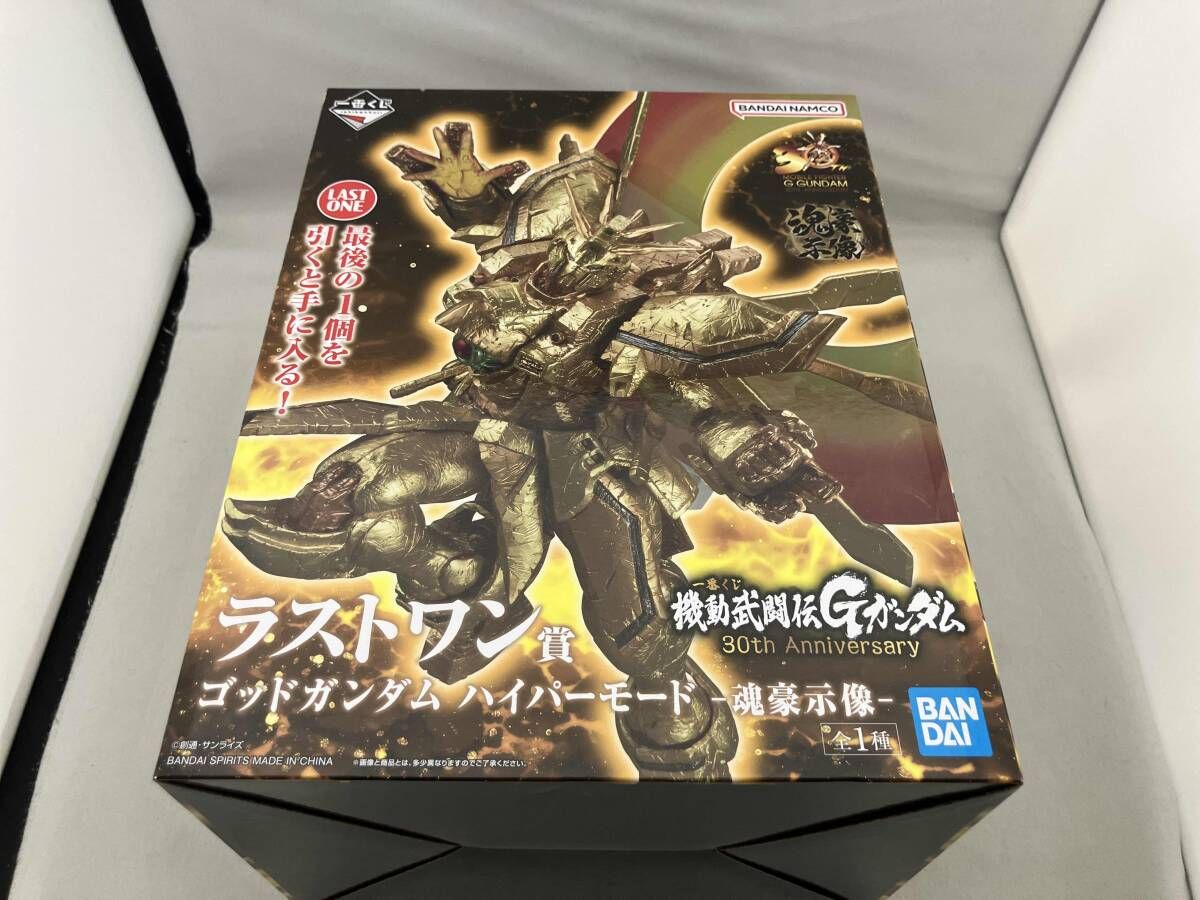 ラストワン賞 ゴッドガンダム ハイパｰモｰド -魂豪示像- 一番くじ 機動