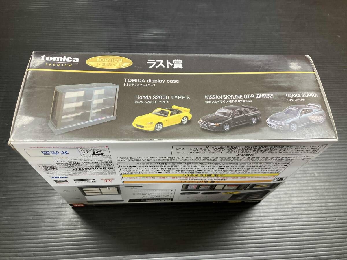 トミカくじ ラスト賞 ホンダ S2000 TYPE S + 日産 スカイライン GT-R