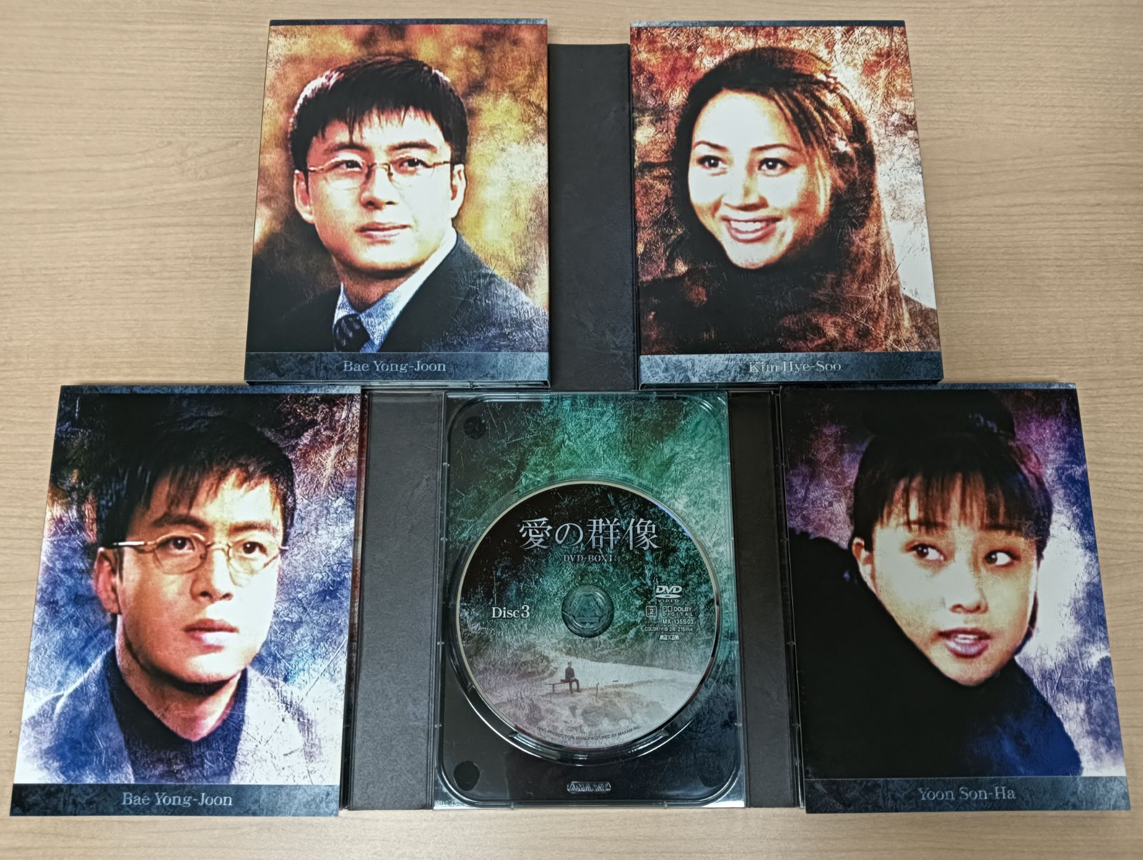 愛の群像 ペヨンジュン DVD-BOX Ⅰ＆Ⅱ 全巻セット 韓流ドラマ 日本語