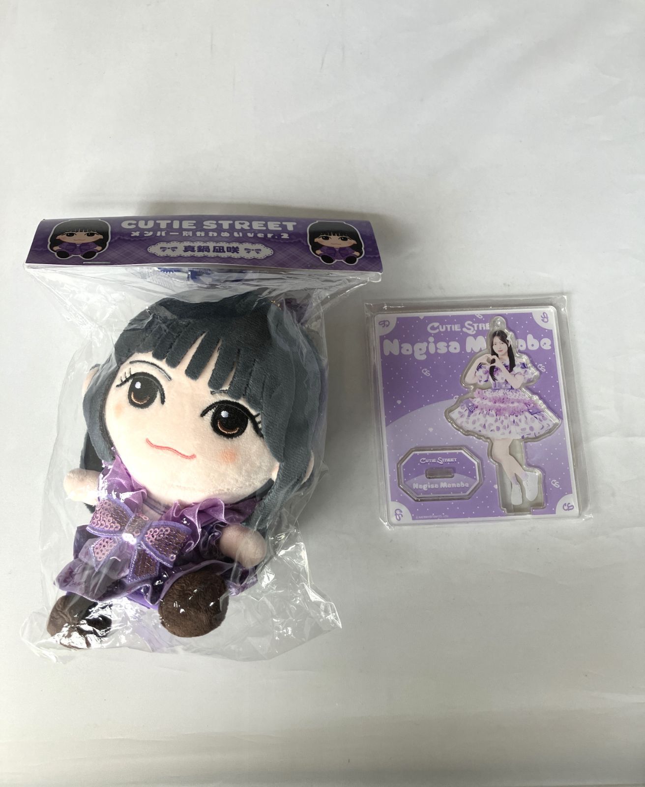 CUTIE STREET 真鍋凪咲 メンバー別かわぬい ver.2 アクリルスタンド