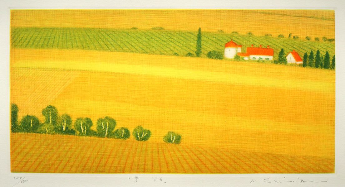 清水 敦「麦畑」銅版画（カラーメゾチント）限定サイン入 百貨店個展
