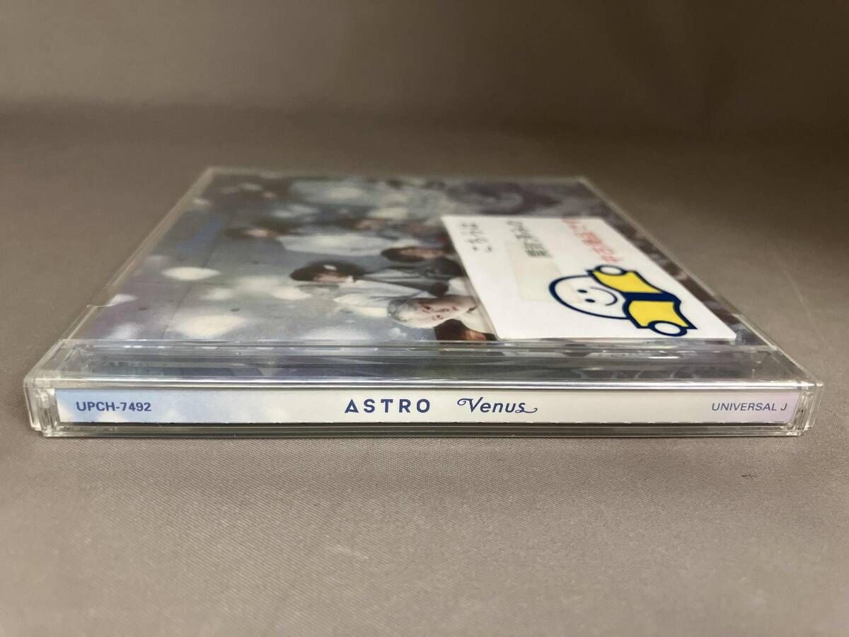 ASTRO venus サイン ASTRO Venus 初回B サイン入り 【公式通販】