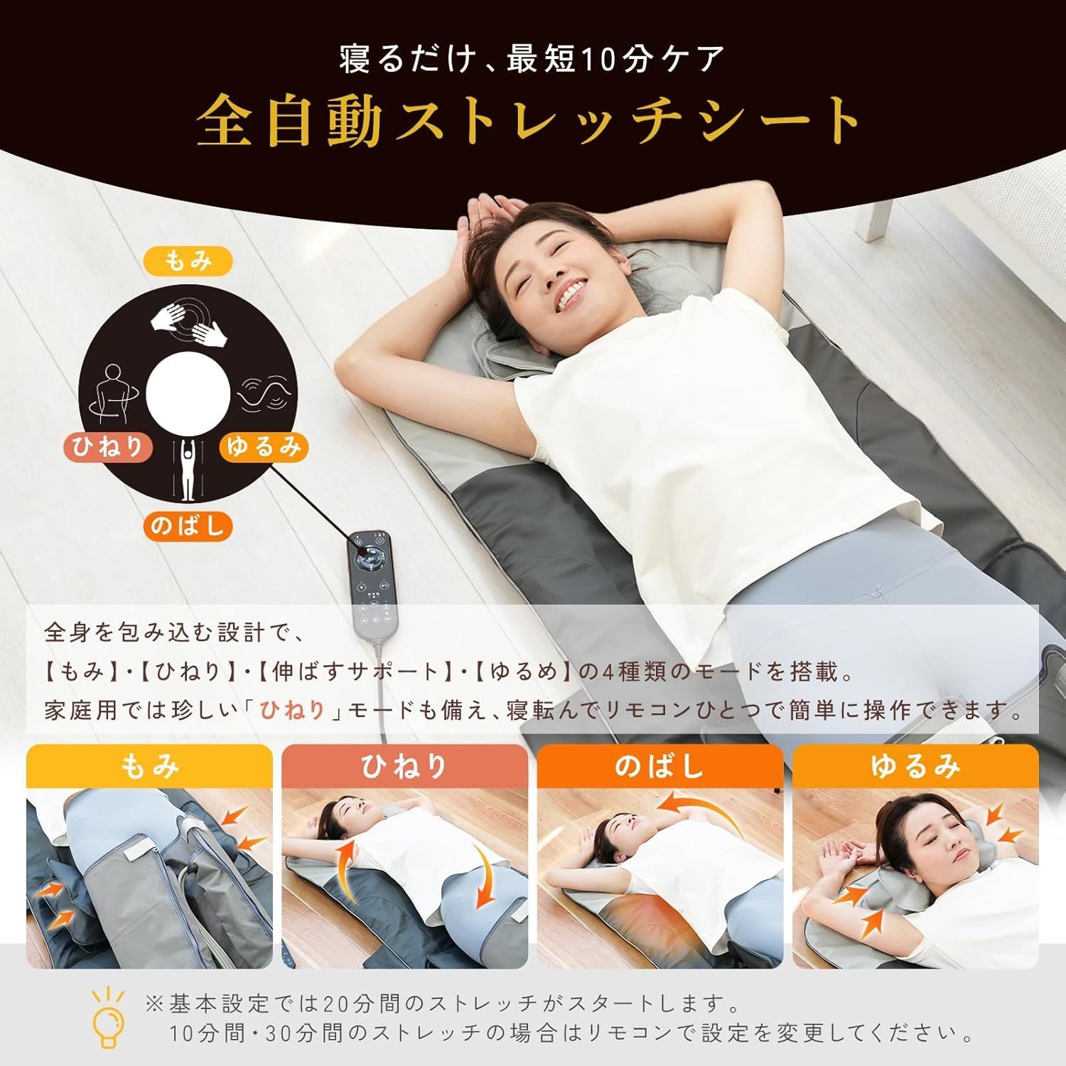 未使用 【アワード受賞・人気ブランド】レザイア R0701-A 足から首まで