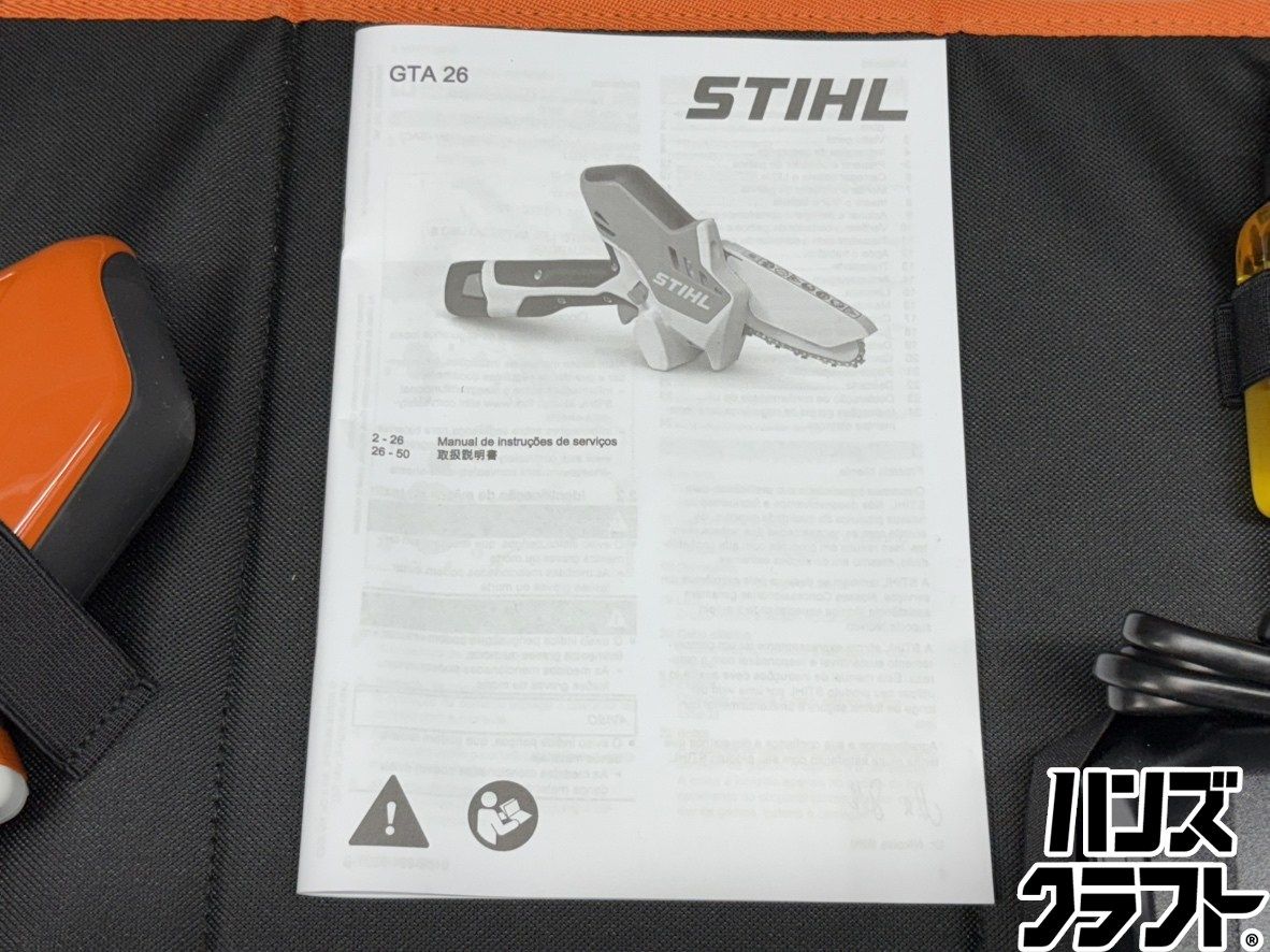 〇【送料無料】【未使用】STIHL GTA26 ハンディソー【ハンズクラフト 