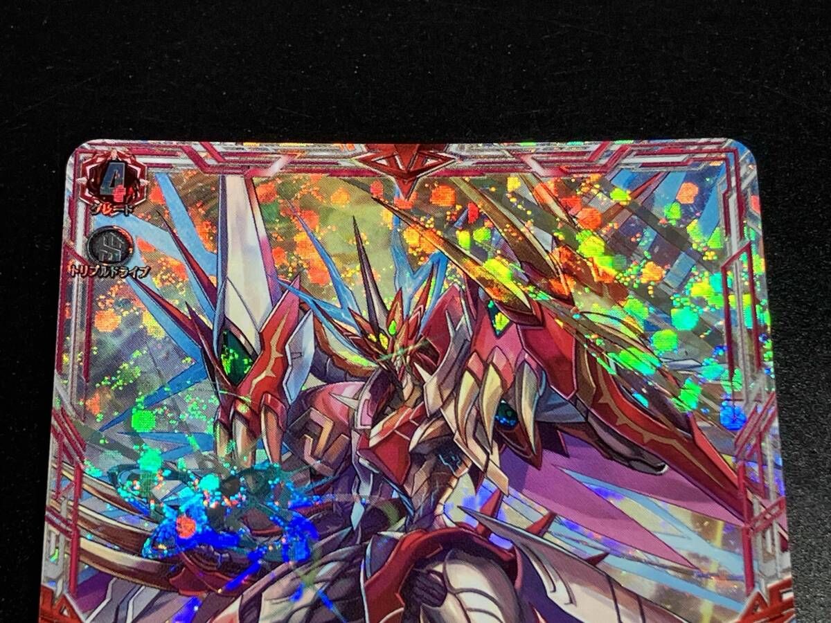 トレカ カードファイト ヴァンガード RRR ヴェルリーナ・エスペラル