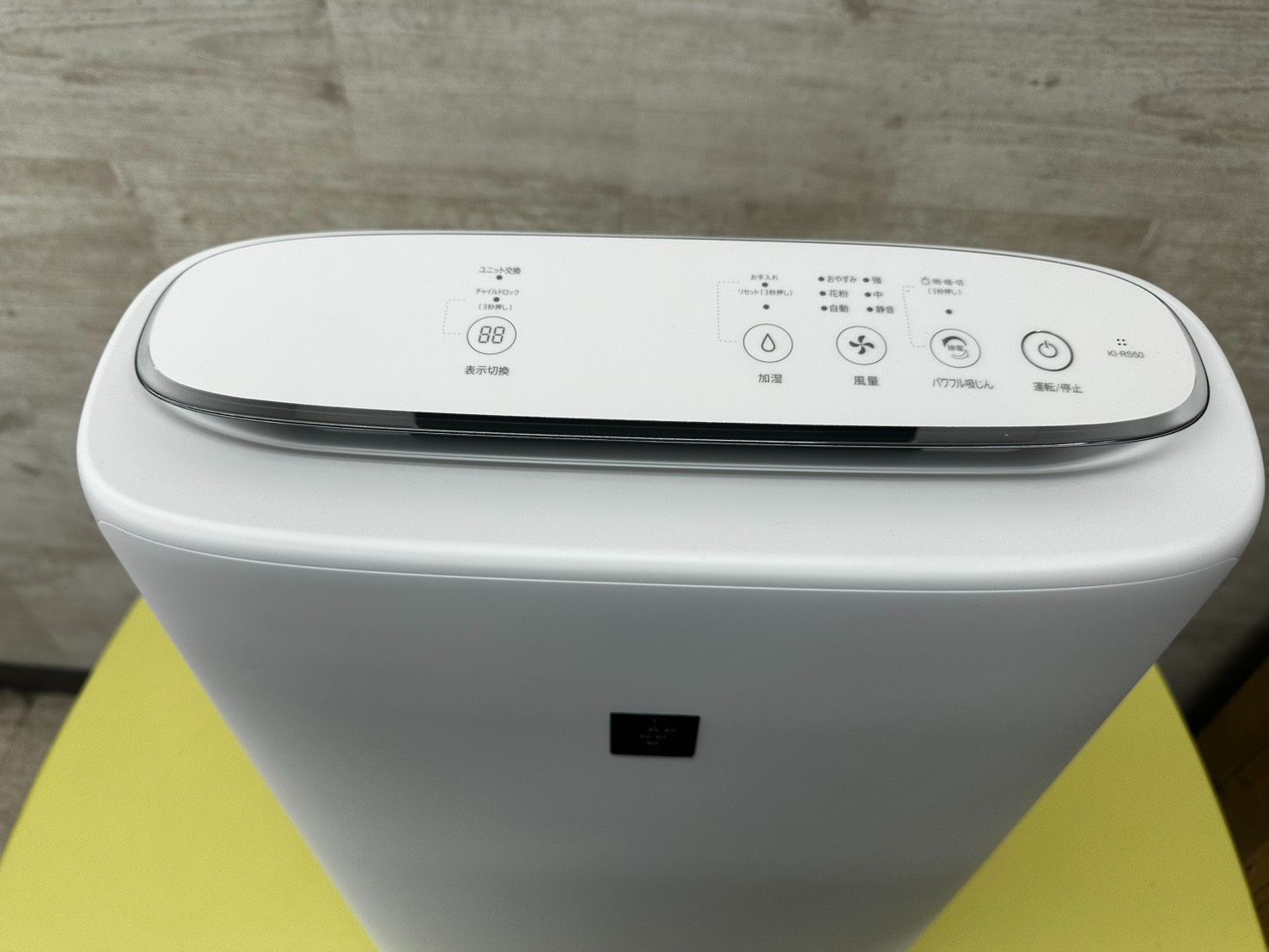 リユースのサカイ高崎店 SHARP 加湿空気清浄機 2025年製 KI-RS50 