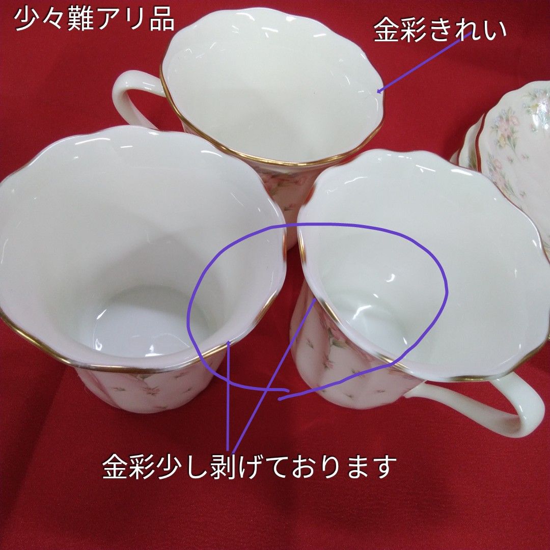 ナルミボーンチャイナ 花柄ベース カップ&ソーサー3客セット少々難アリ