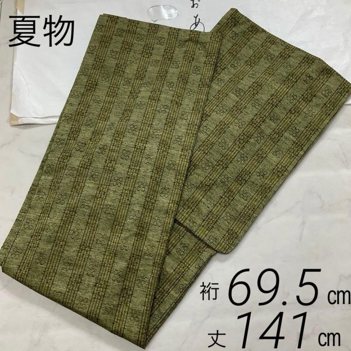 kimono+one*男前屋*厳選*単衣男着物*美品*花織紬*居敷当て付き*ガード加工*裄69.5丈141*男着物男長羽織男襦袢男袴角帯男帯