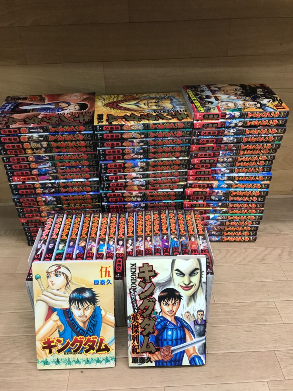キングダム 1-65巻 送料込み 漫画 コミック 即購入可 公式通販