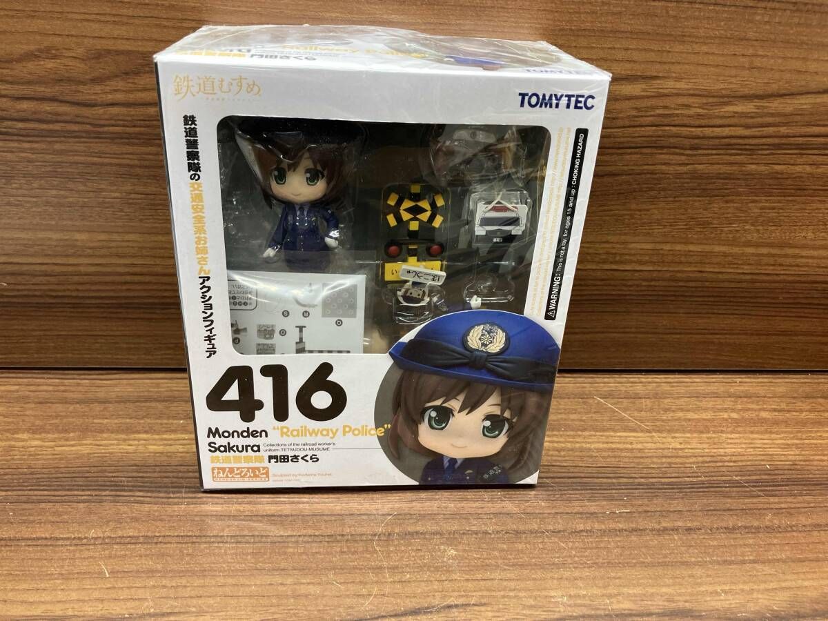ねんどろいど 416 鉄道むすめ 門田さくら 鉄道むすめ - メルカリ