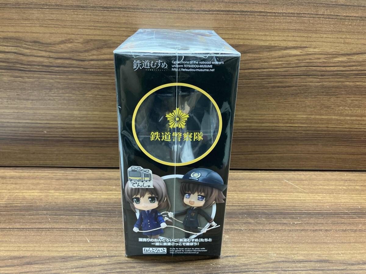 ねんどろいど 416 鉄道むすめ 門田さくら 鉄道むすめ - メルカリ