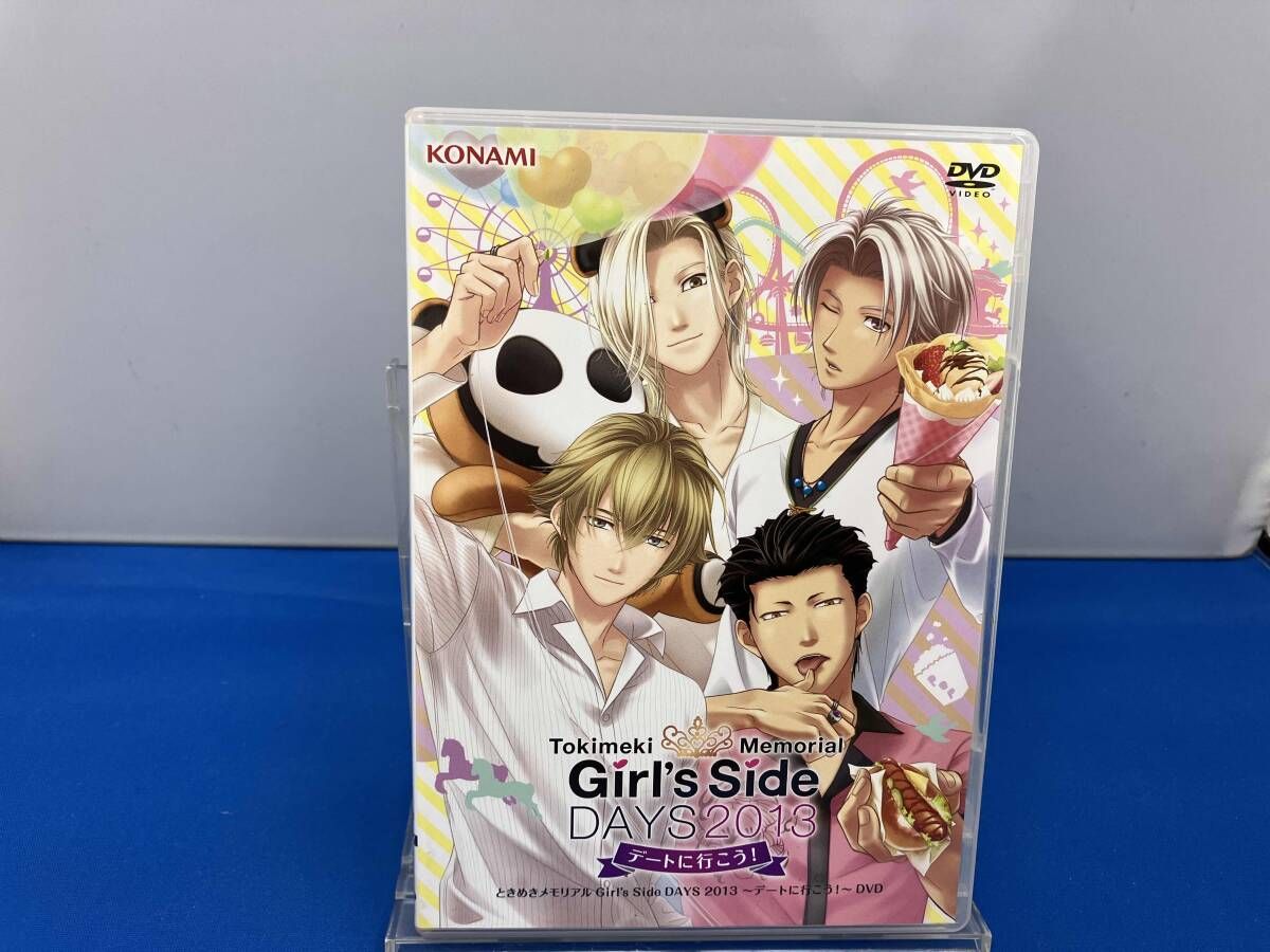 ときめきメモリアルGirl's Side DAYS2013 デートに行こう！ DVD ご覧