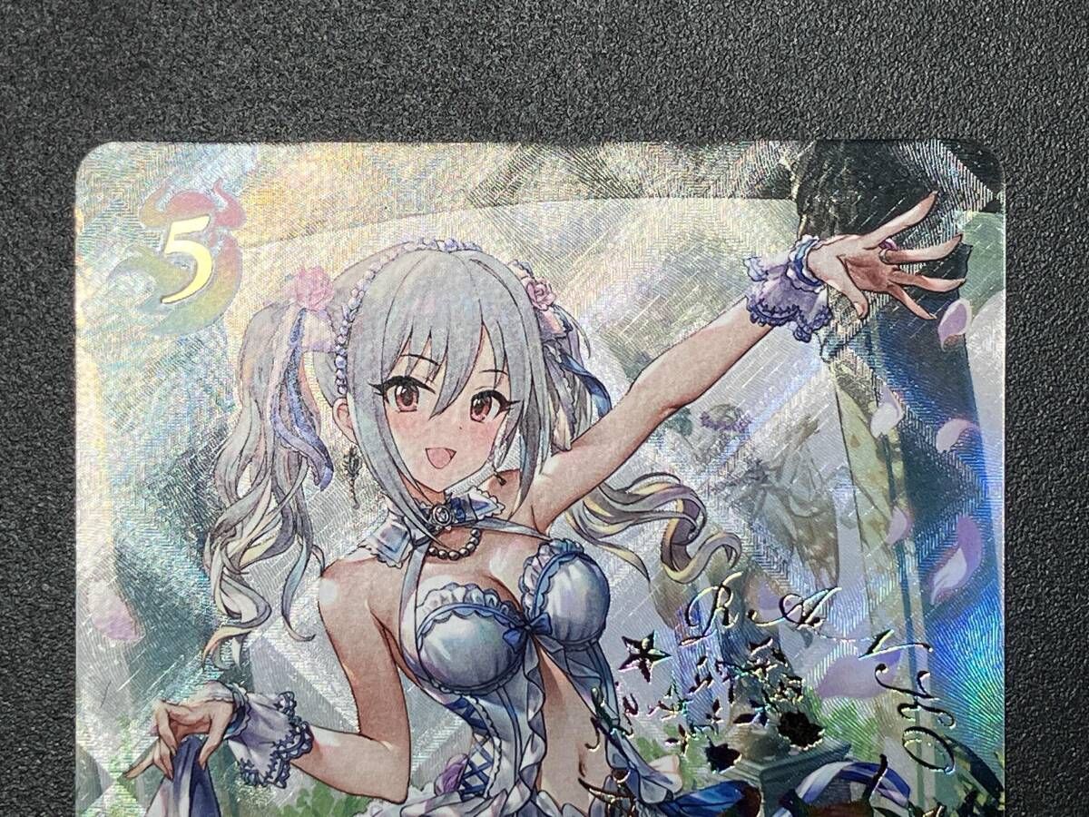 エボルヴ 神崎蘭子 UR シャドウバース 祝宴の白姫 SP ECP02-SP09