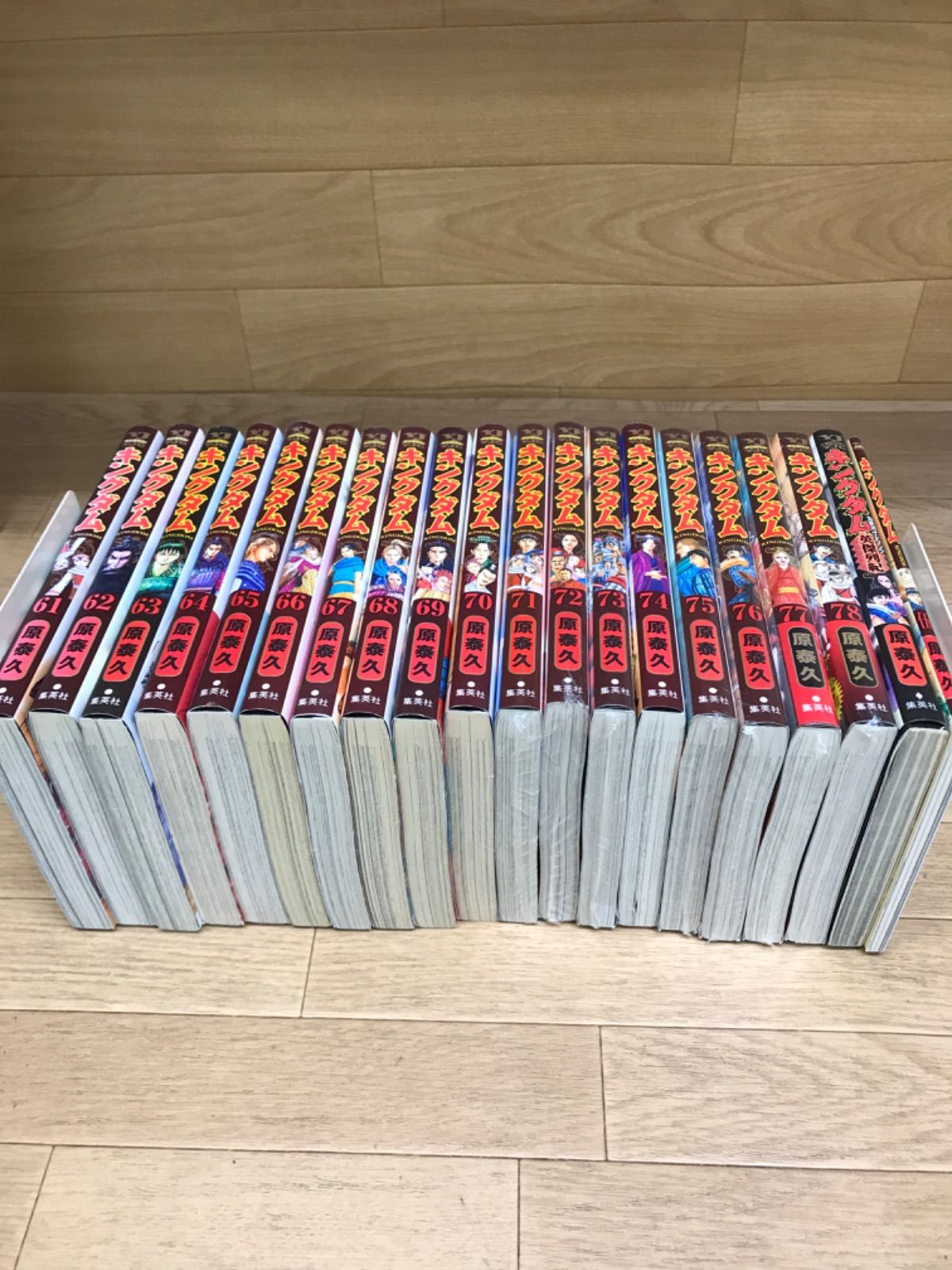 ☆【未開封7巻】キングダム 1～77巻 全巻＋関連本2冊 コミックセット