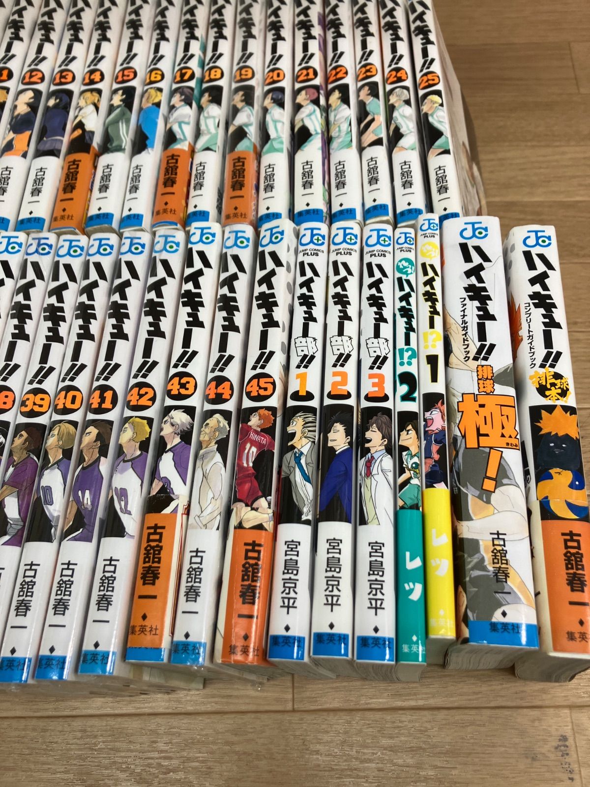 ハイキュー!! 全巻セット + イラスト集➕コンプリートガイドブック ハイキュー!! 全巻セット + イラスト集➕コンプリートガイドブック